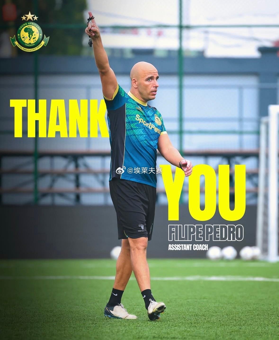 博主：原津门虎助教菲利佩-佩德罗极有可能担任国安助理教练